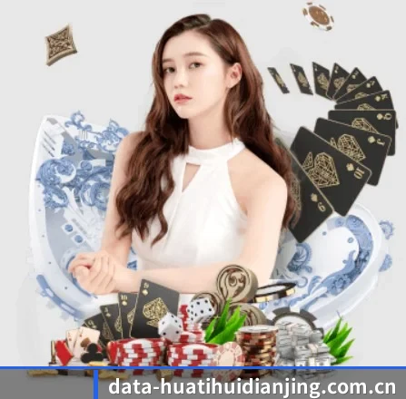 华体会体育APP APP 界面
